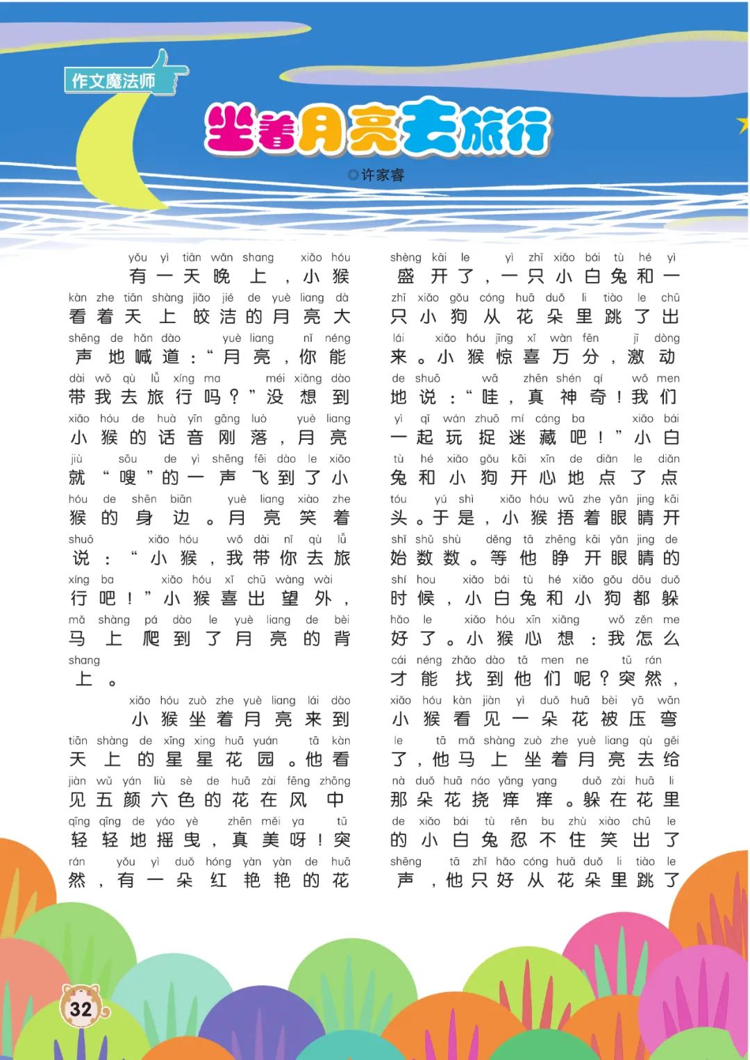 微信图片_20211116152435.jpg