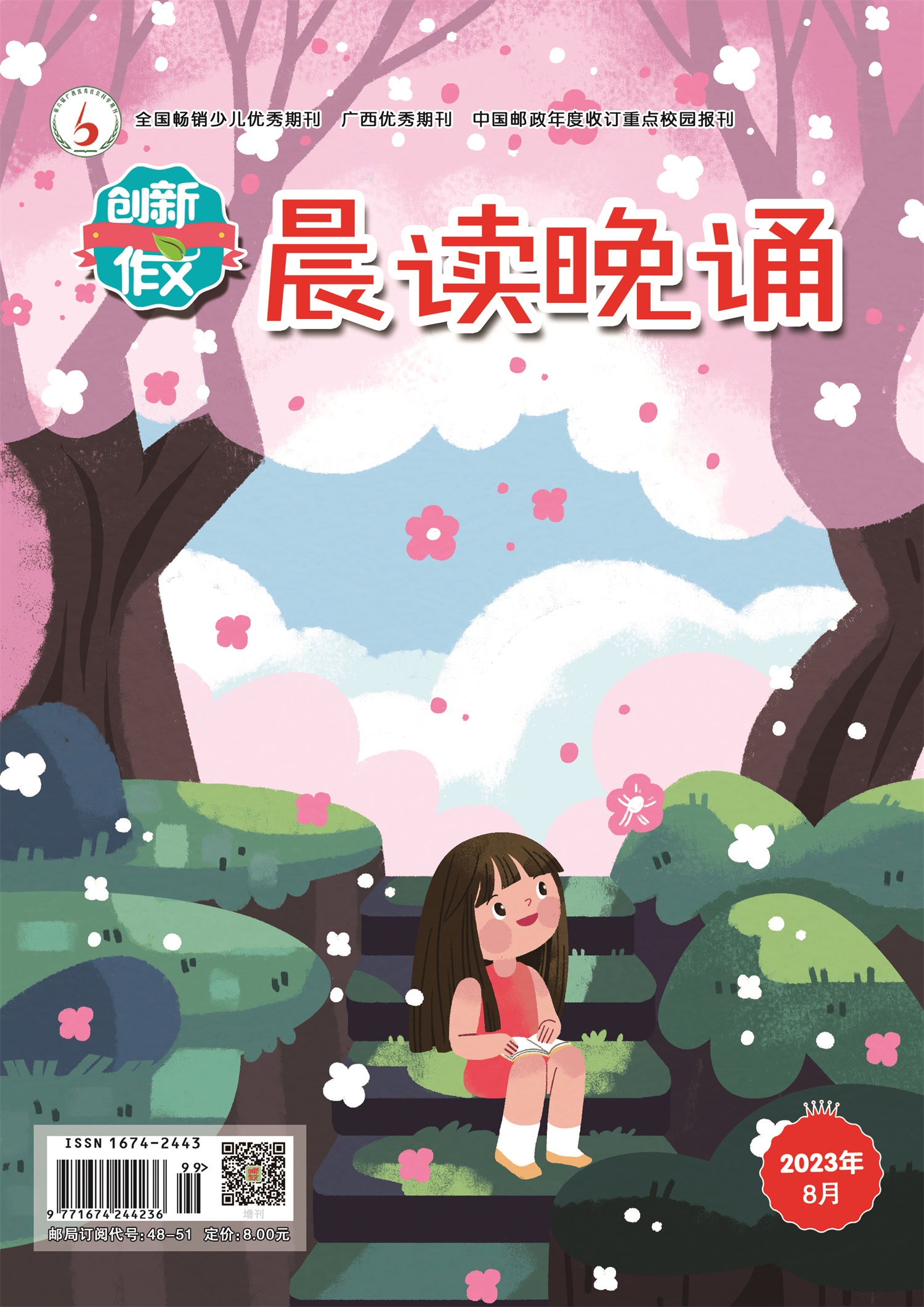 封面.jpg