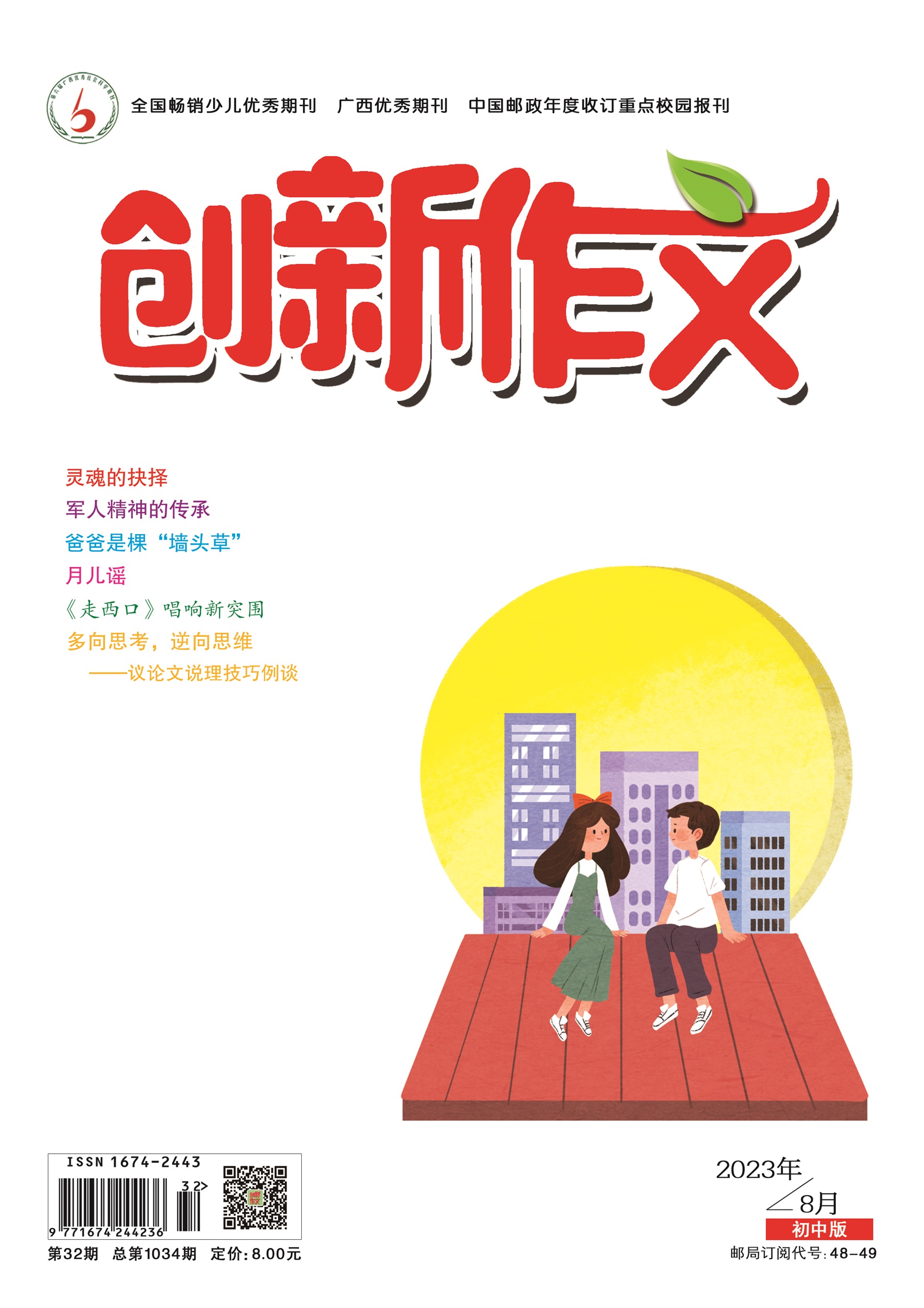 封面.jpg