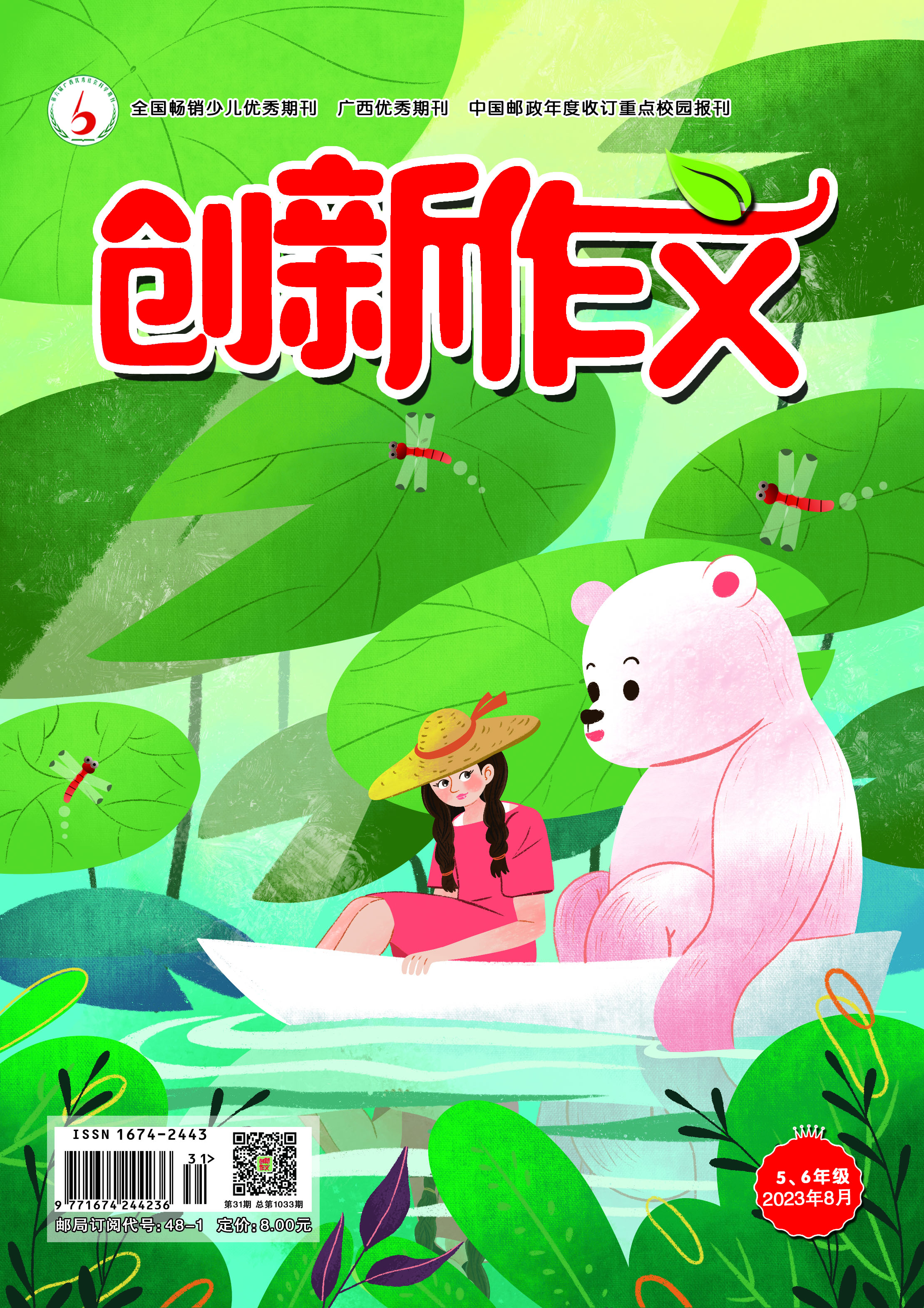 封面.jpg