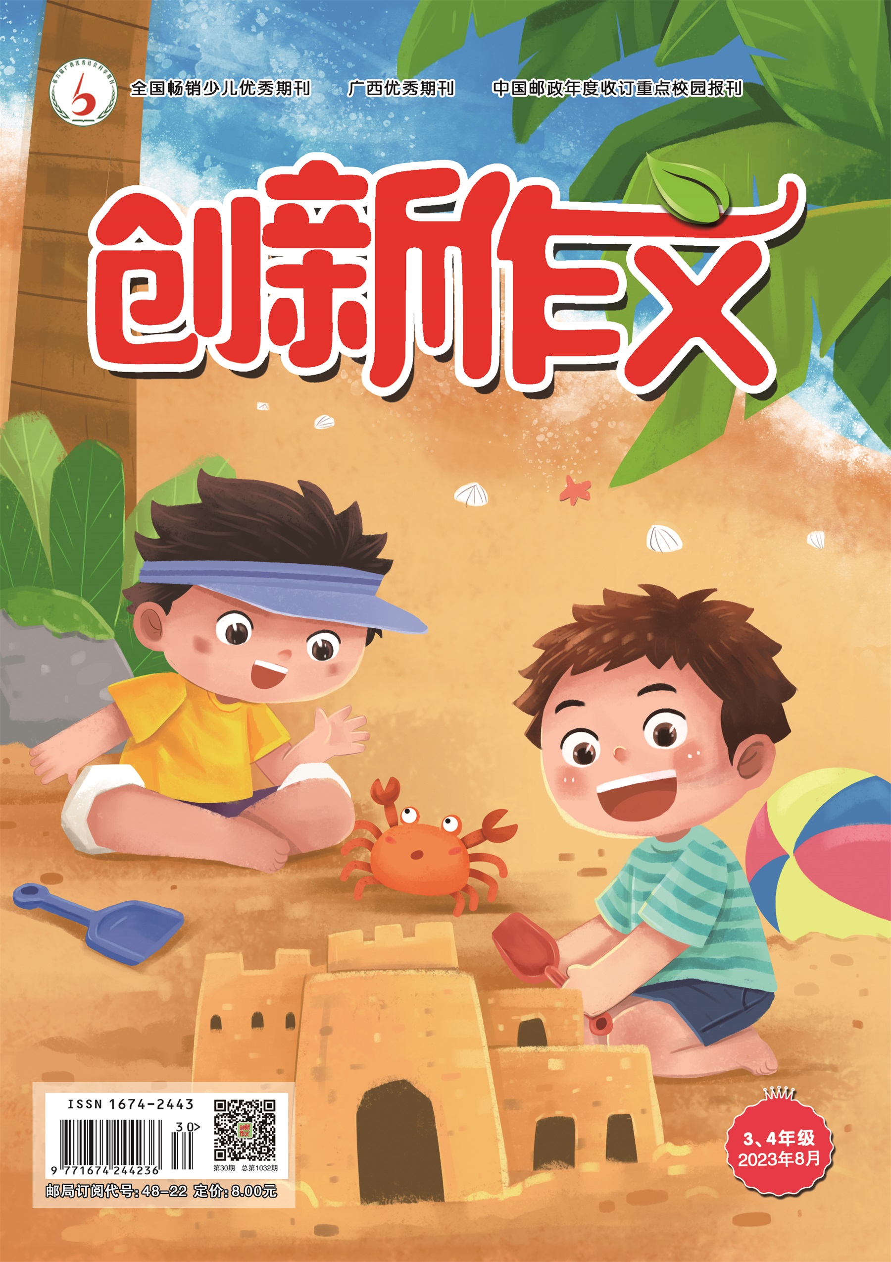 封面.jpg