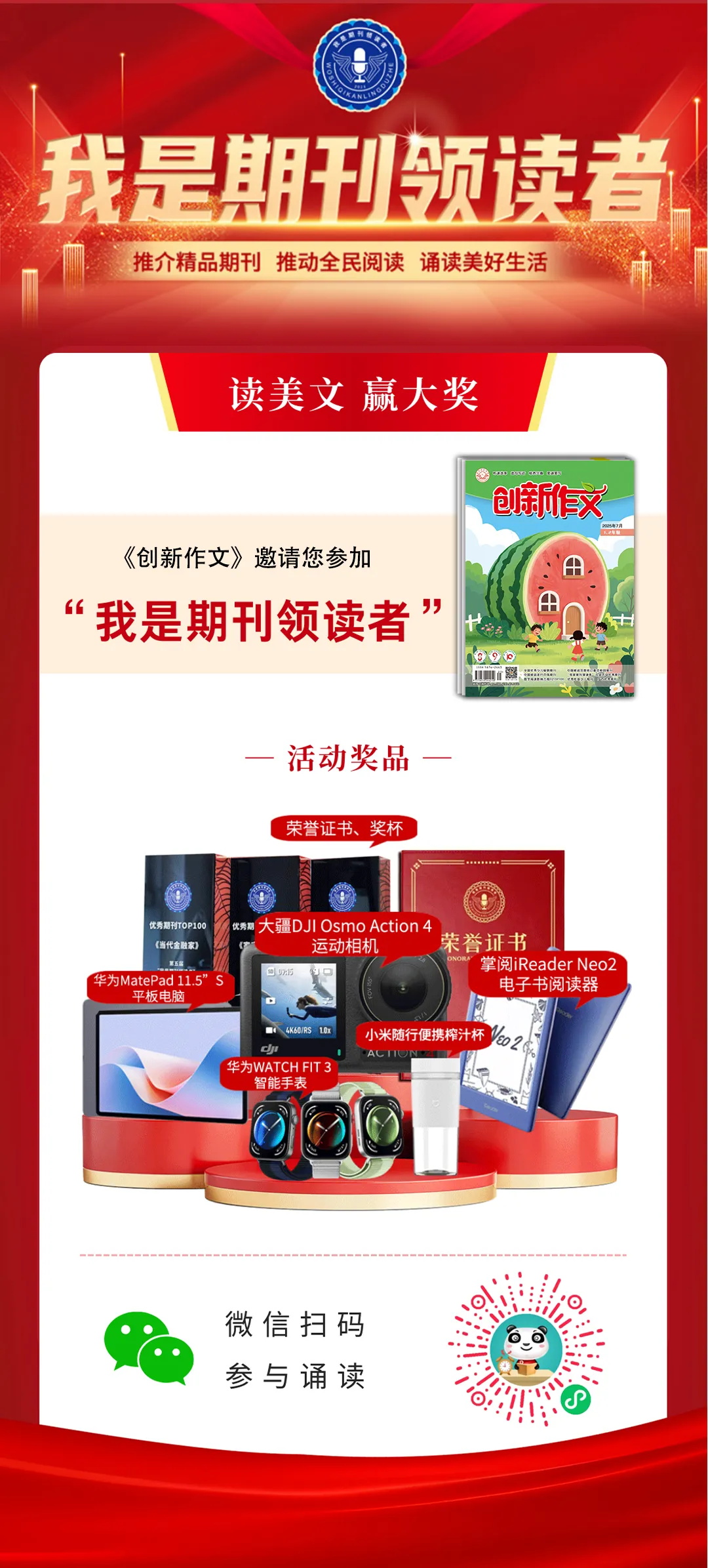 640_看图王.jpg