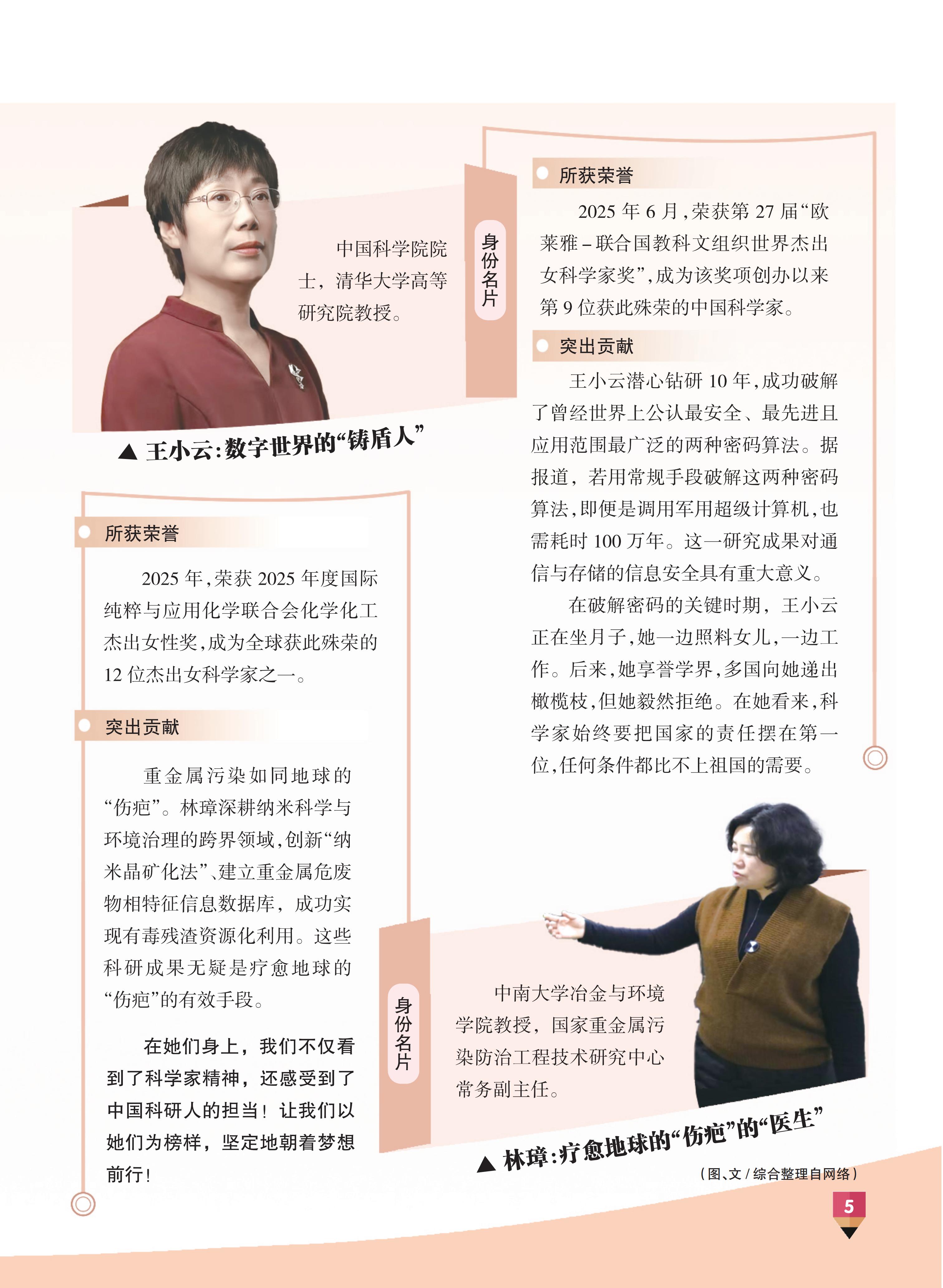 第3期_05.jpg