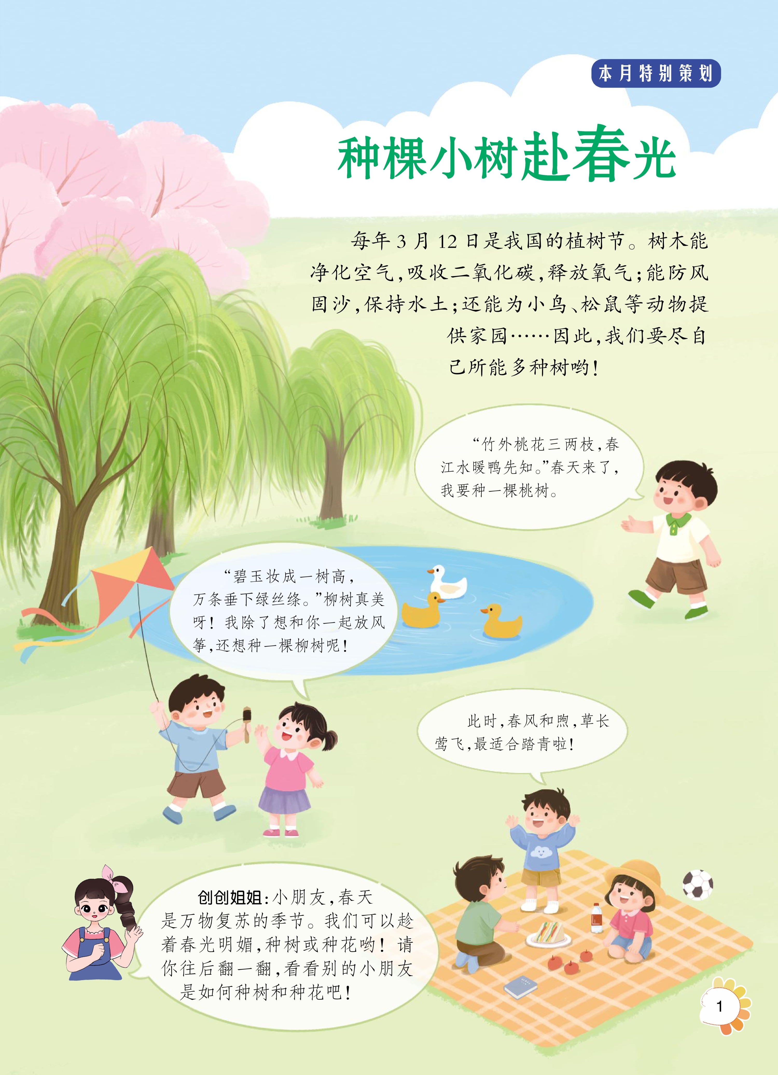 0001_看图王.jpg