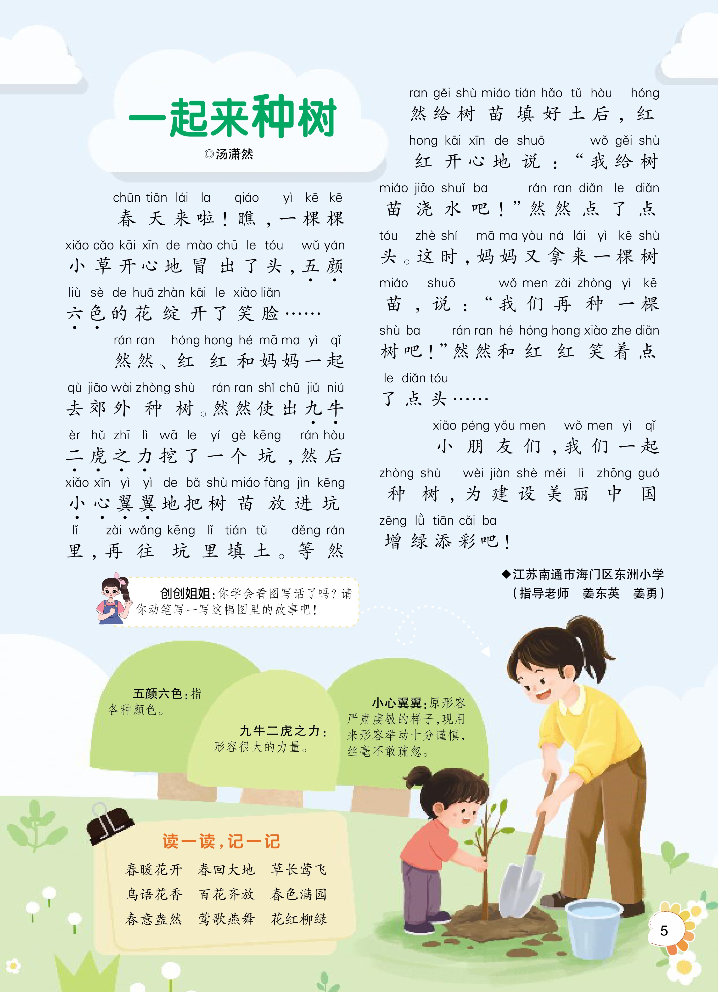 0005_看图王.jpg