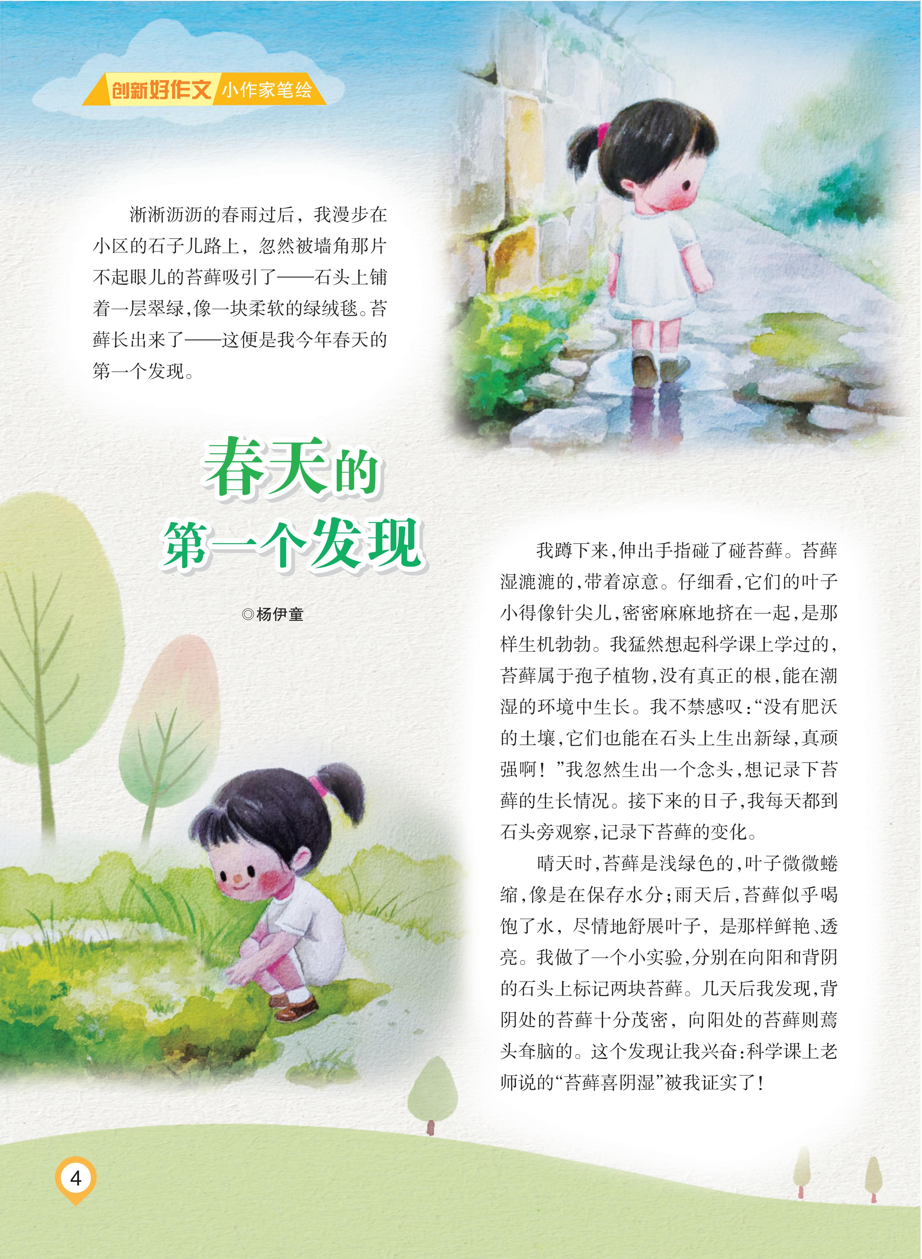 第3期_04.jpg