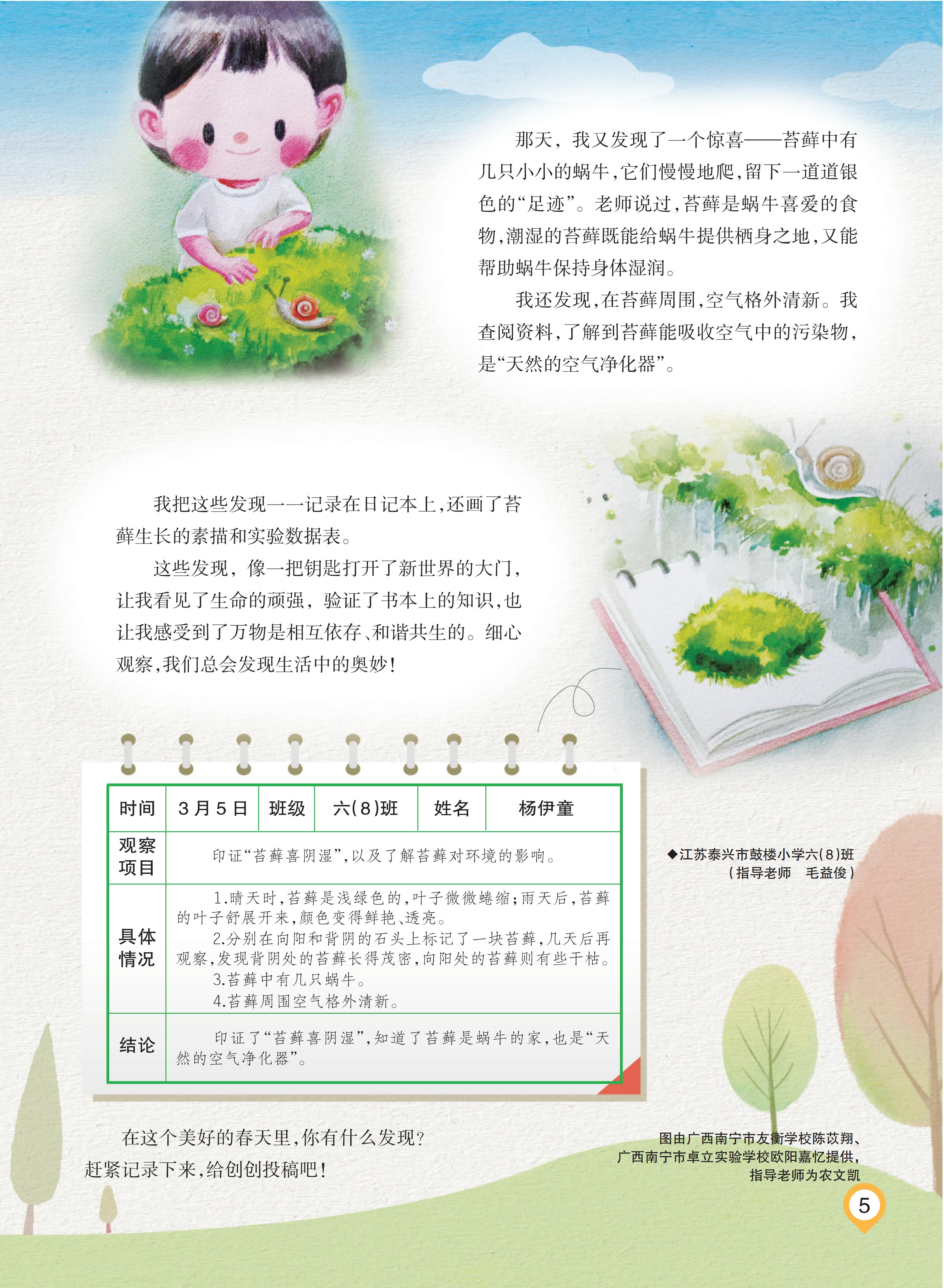 第3期_05.jpg