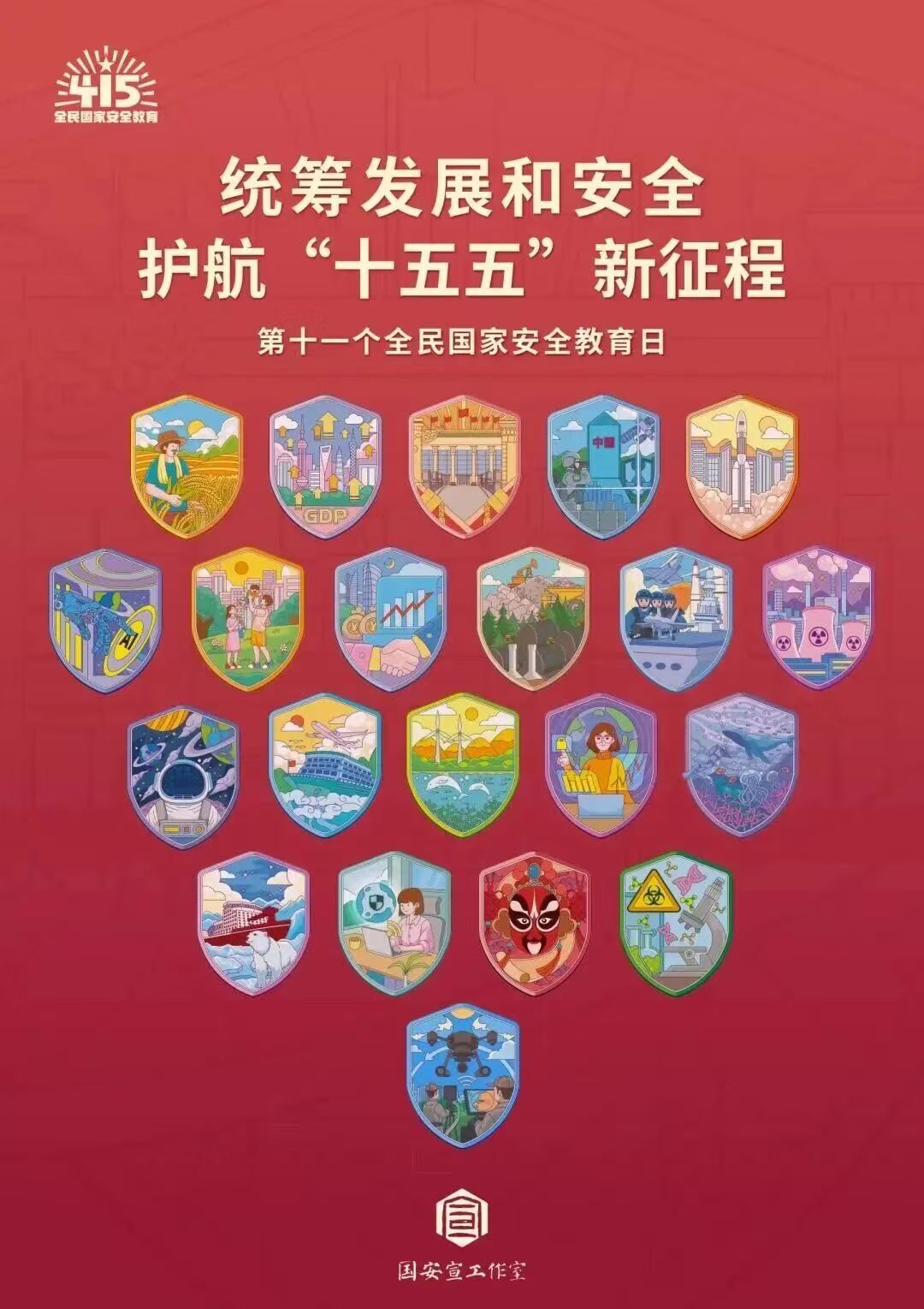 微信图片_20260416154220_301_201.jpg