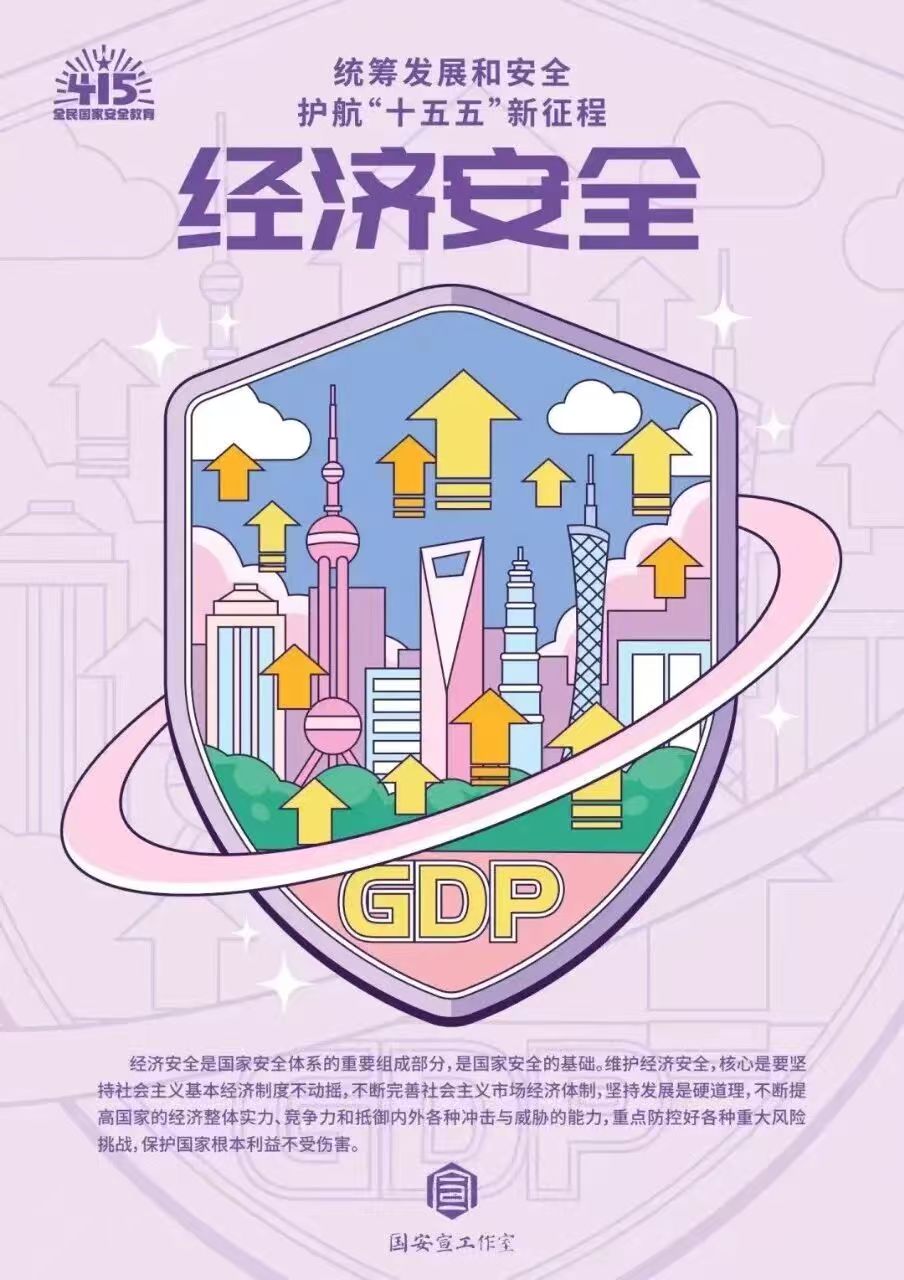 微信图片_20260416154233_305_201.jpg