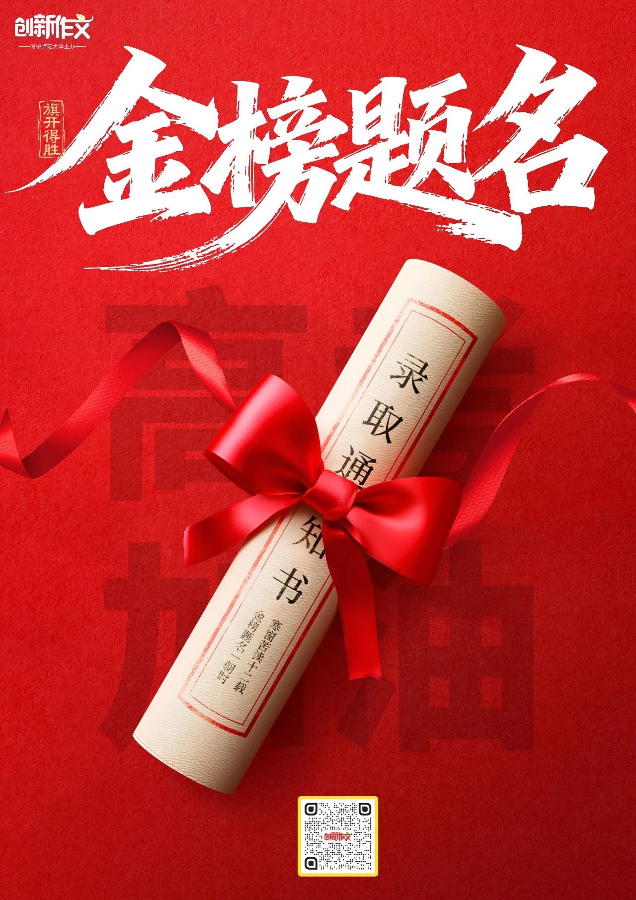 高考.jpg