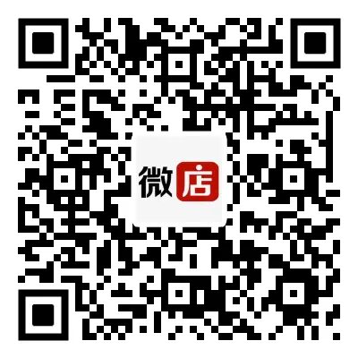 微店二维码.jpg